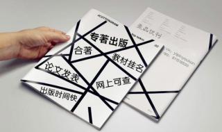 出版社出书费用大概多少钱